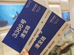 -URBAN REVIVO(七宝领展广场店)