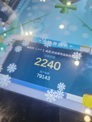 -利奥梦幻主题乐园(爱琴海购物公园店)
