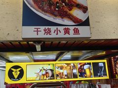 -蔡妹龙虾•肥鱼地标(陶珠路步行街店)