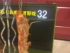 -丰茂烤串(公园店)