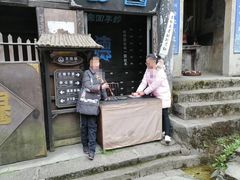 -寻龙山风景旅游区