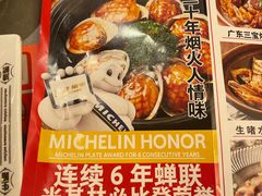 -啫神·广州地标美食(北京路店)