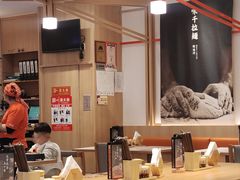 大堂-味千拉面(双井店)