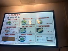 -金原鸭血粉丝汤·汤包·脆皮烤鸭(南京博物院店)