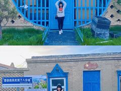 -特克斯八卦城