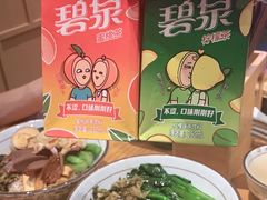 -狮头牌卤味研究所·卤味饭(花城汇南区店)
