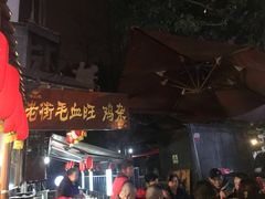 -老地方猫儿面(磁器口店)