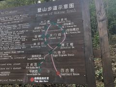 -大连天门山国家森林公园
