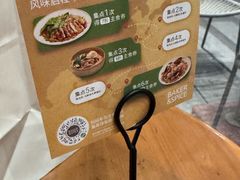 -BAKER&SPICE(BFC外滩金融中心店)