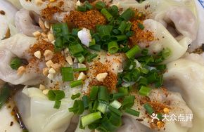Spicy Chili Dry-Mixed Dumplings