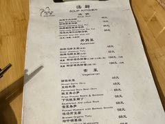 -汤厨(五道营店)