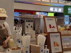 -兰熊鲜奶(昌平悦荟店)