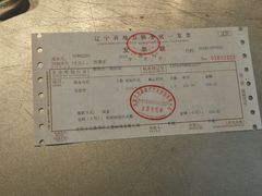 android_upload_pic-白玉兰商务酒店(沈阳陆军总院店)