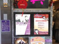 -太兴烧味餐厅(宝明大厦店)