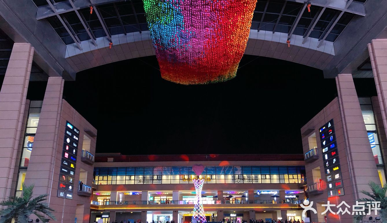 北京|地大、好逛的万达广场