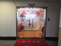 -时尚妈咪产后修复中心