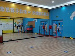 -跃动运动馆·跳绳·体适能(浦东联洋校区)
