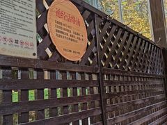 -春晖园度假酒店温泉