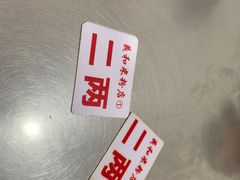 -路口村义和米粉店