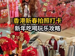 -新城市广场