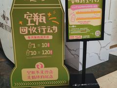 -福田卓悦INTOWN购物中心