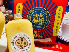 -發记双囍(浦东食品城店)