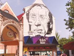 -安徒生童话乐园