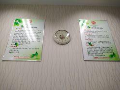 -苗医生专业祛痘·皮肤管理