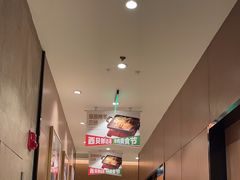 -西贝(无锡万象城店)