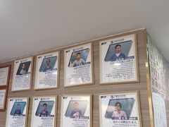 -严国平动物医院(德政总院)