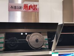 -苏州人民商场