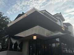-朴墅(西湖青芝坞店·杭帮菜·家宴.14年的店)