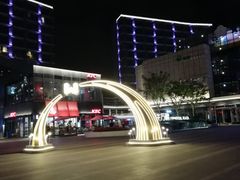-恒生万鹂广场(唐镇店)