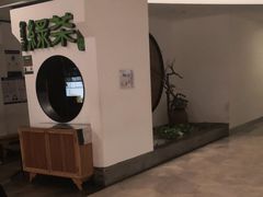 -绿茶餐厅(西单老佛爷店)