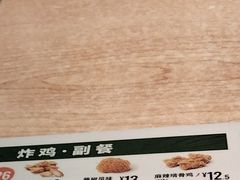 -德克士(汝河路店)