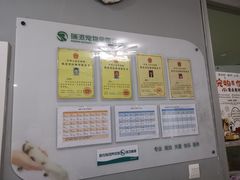 -瑞派雷欧宠物医院·24h夜诊·心脏骨科牙科·全科重症转诊中心(无影山店)