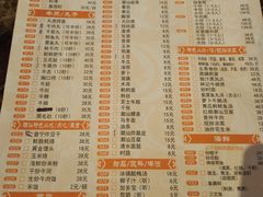 菜单-林记潮牛·牛肉火锅(上马墩店)