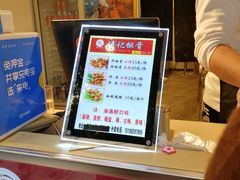 -傅强排骨(成都总店)