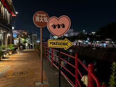-美国村