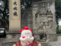 -中国酒文化城