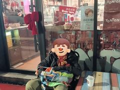 -TonTon(永康路店)