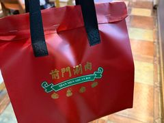 -前门·鲜肉火锅(长风店)