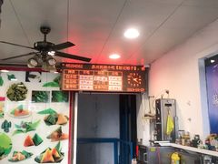 -赵记粽子(司前街店)