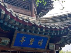 -承德避暑山庄景区