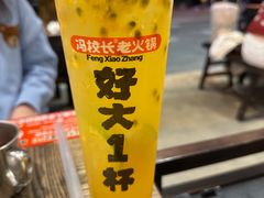 -冯校长老火锅(深圳总店)