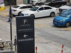 -公平路渡口(轮渡站)