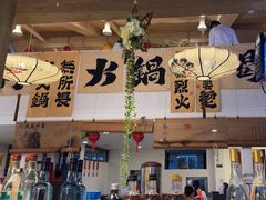 -毛辣果·贵州红酸汤牛肉火锅(西单店)