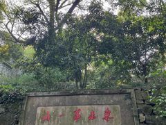 -宁波市保国寺古建筑博物馆