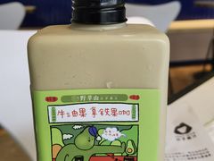 -野萃山·潮汕厚果汁(十亩地店)