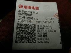 -中影星美国际影城(万家丽店)